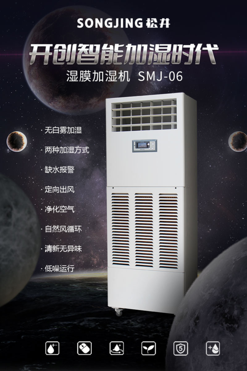 SMJ-06詳情 (1).jpg SMJ-06詳情 (1).jpg